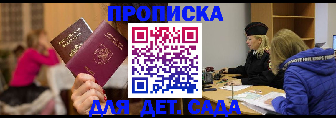 форма 3 в Борзе