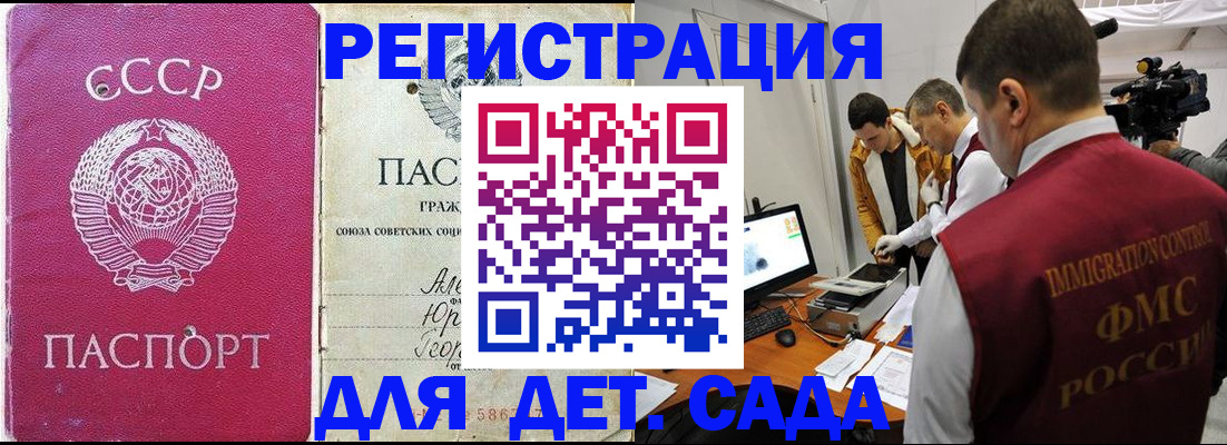временная регистрация госуслуги в Борзе
